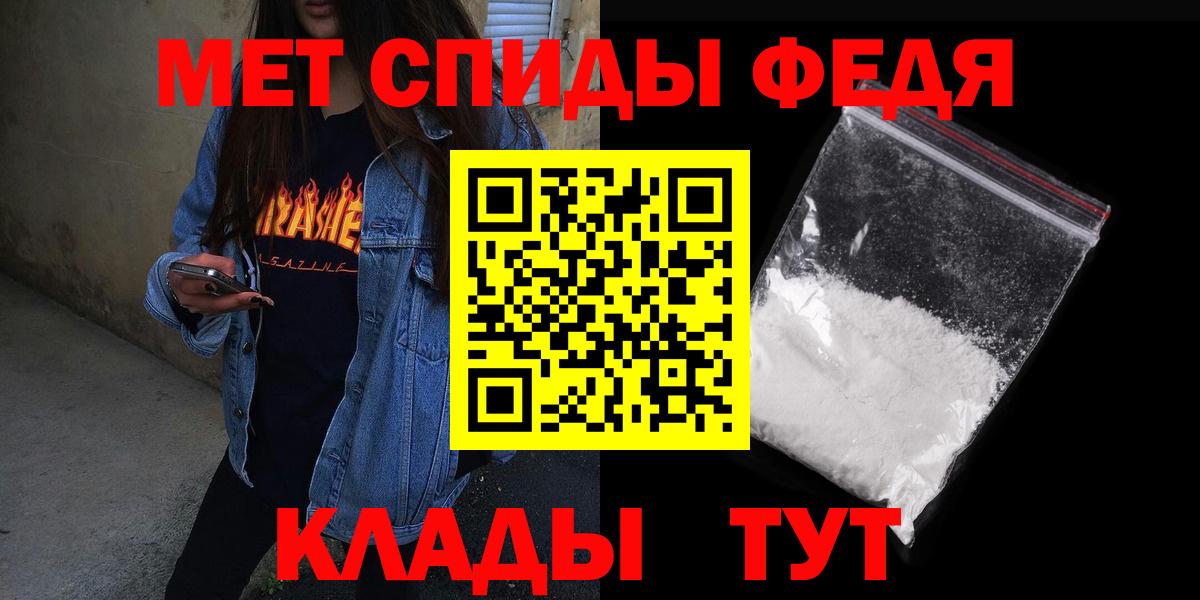 Амфетамин 98% Нягань