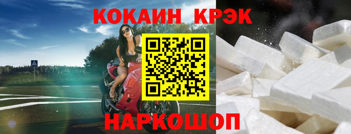 КОКАИН Боливия Нягань