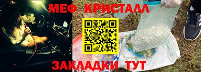 марки nbome Рыбинск