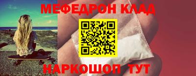 метамфетамин Рязань