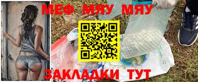 метамфетамин Рязань