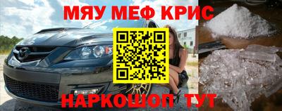 мескалин Рузаевка