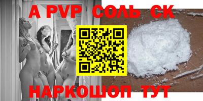 мескалин Рузаевка