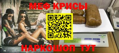 марки nbome Рыбинск