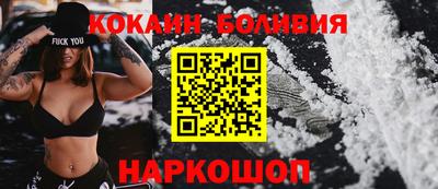 марки nbome Рыбинск