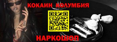 марки nbome Рыбинск