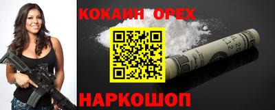 метамфетамин Рязань