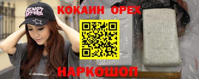 марки nbome Рыбинск