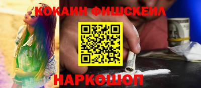 марки nbome Рыбинск