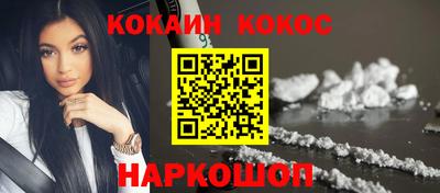 марки nbome Рыбинск