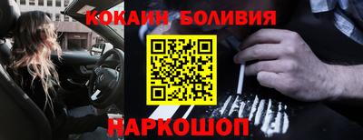 метамфетамин Рязань