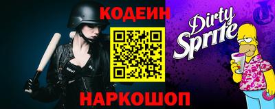 марки nbome Рыбинск