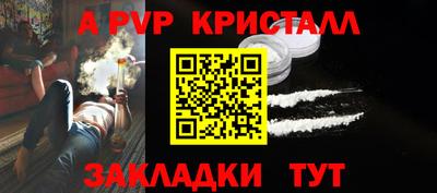 мескалин Рузаевка