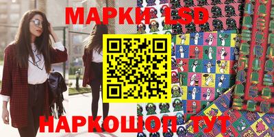 марки nbome Рыбинск
