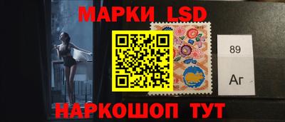 марки nbome Рыбинск