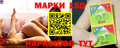 мескалин Рузаевка
