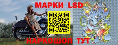 мескалин Рузаевка
