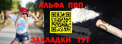 мескалин Рузаевка