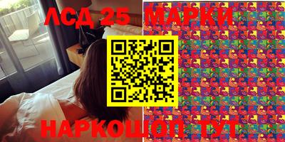 марки nbome Рыбинск