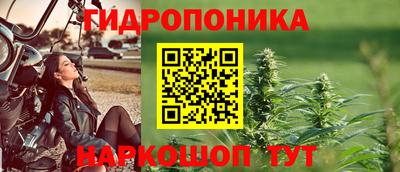 мескалин Рузаевка