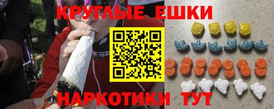 метамфетамин Рязань