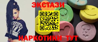 марки nbome Рыбинск