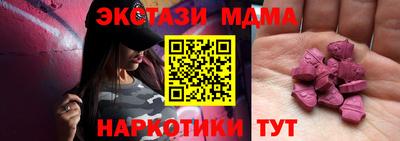 метамфетамин Рязань