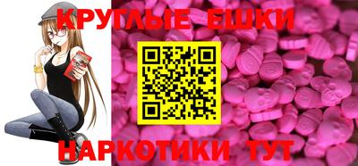 метамфетамин Рязань