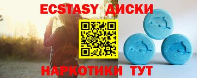 мескалин Рузаевка