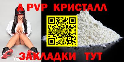 метамфетамин Рязань