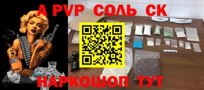 метамфетамин Рязань