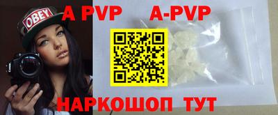 марки nbome Рыбинск
