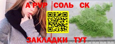 метамфетамин Рязань