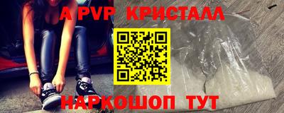 метамфетамин Рязань
