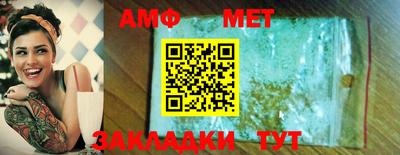 мескалин Рузаевка