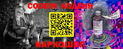 мескалин Рузаевка