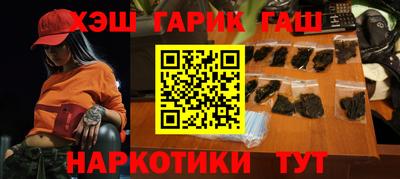 мескалин Рузаевка