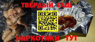 марки nbome Рыбинск