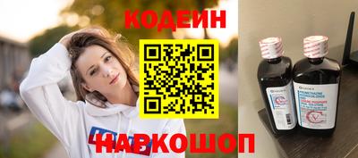 мескалин Рузаевка