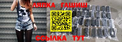 марки nbome Рыбинск