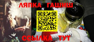 метамфетамин Рязань