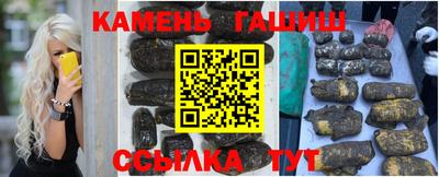 мескалин Рузаевка