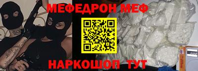 метамфетамин Рязань