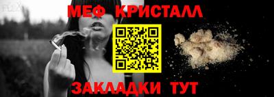 метамфетамин Рязань
