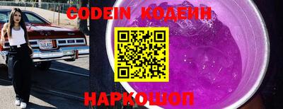 метамфетамин Рязань