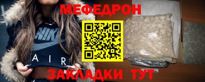 мескалин Рузаевка