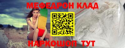 метамфетамин Рязань