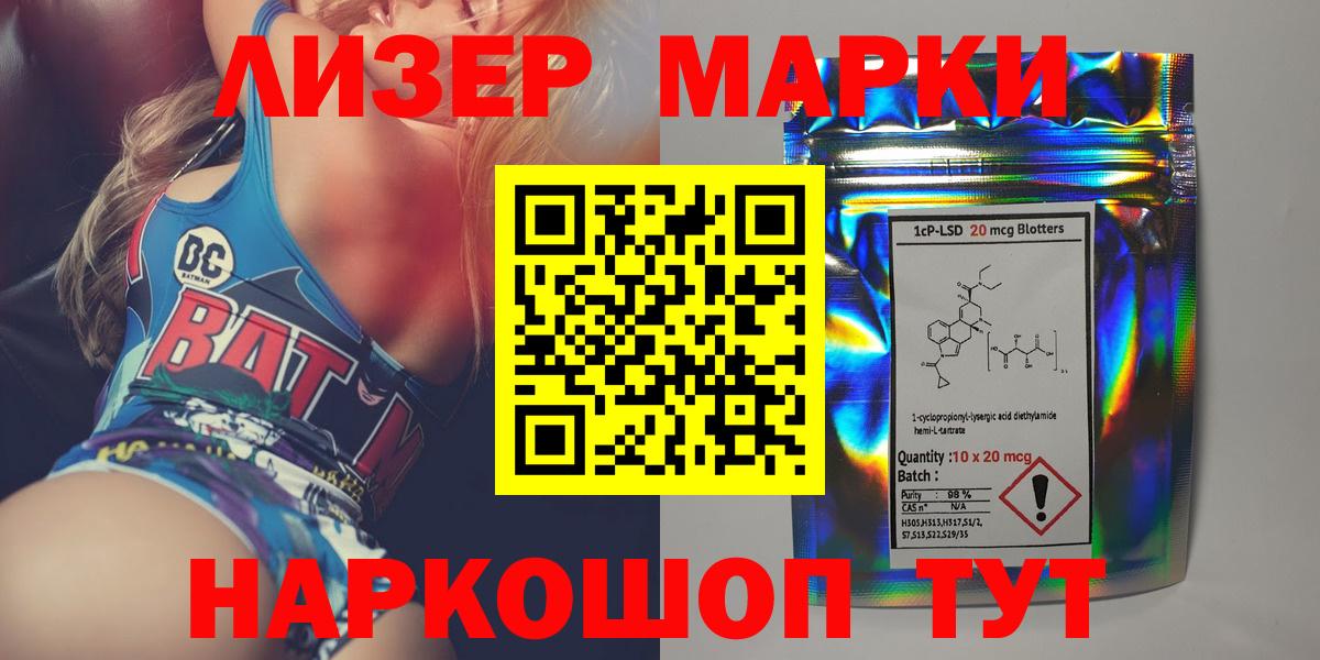 Нягань  LSD-25 экстази кислота  Вход с VPN  ЛСД экстази ecstasy 