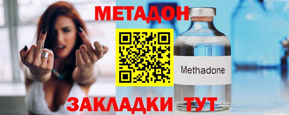     Метадон белоснежный  Нягань  Вход с VPN  это какой сайт  МЕТАДОН VHQ 