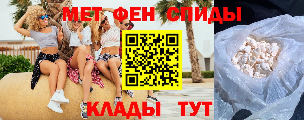 МЕТАМФЕТАМИН витя Нягань